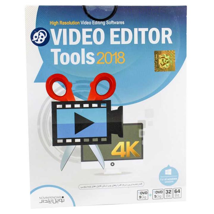 1DVD5+1DVD9 نرم افزار Video Editor Tools 2018 نوین پندار